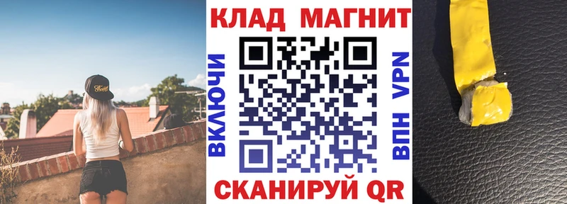 Где купить наркотики Электроугли МАРИХУАНА  Меф  ГАШИШ 