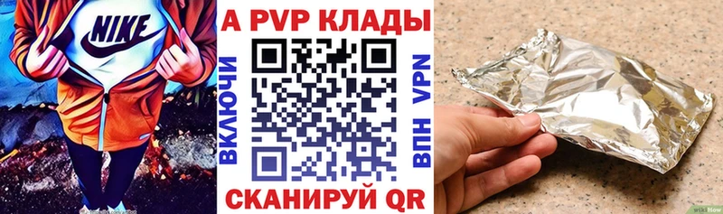 Альфа ПВП кристаллы  как найти закладки  Электроугли 
