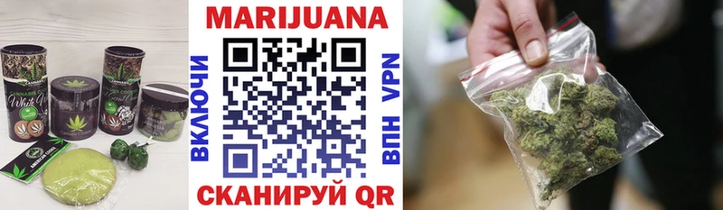 Canna-Cookies марихуана  хочу   Электроугли 