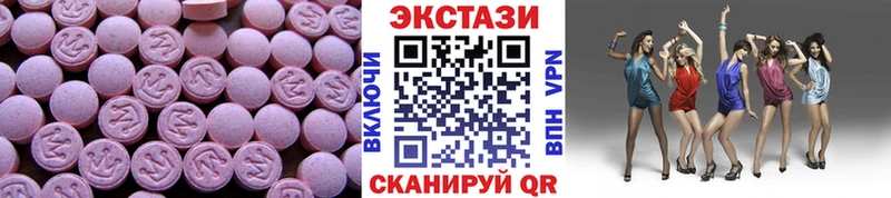 где купить   Электроугли  мега вход  это как зайти  Ecstasy TESLA 