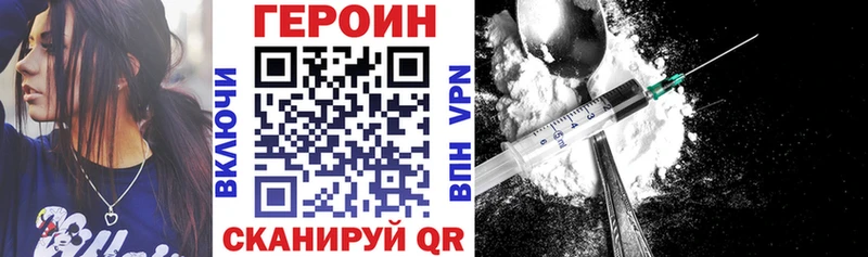 где купить наркоту  сайты даркнета официальный сайт  Героин афганец  Электроугли 