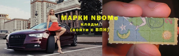 кристаллы Баксан