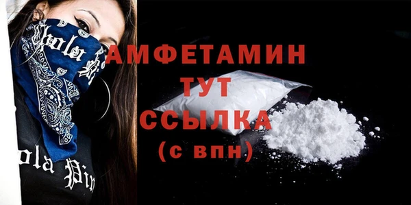 бошки Балабаново