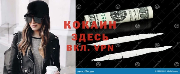 кристаллы Баксан