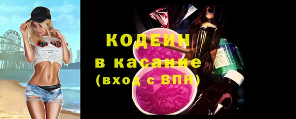 бошки Балабаново