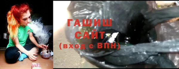 кристаллы Баксан