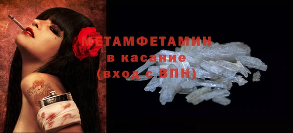 бошки Балабаново