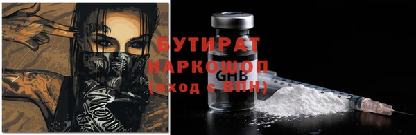 кристаллы Баксан