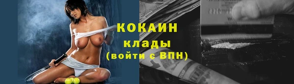 кристаллы Баксан