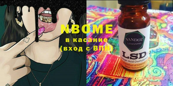 бошки Балабаново