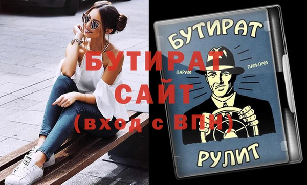 кристаллы Баксан