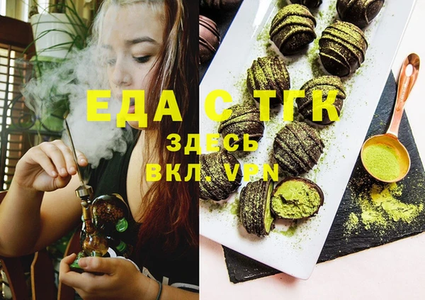 бошки Балабаново