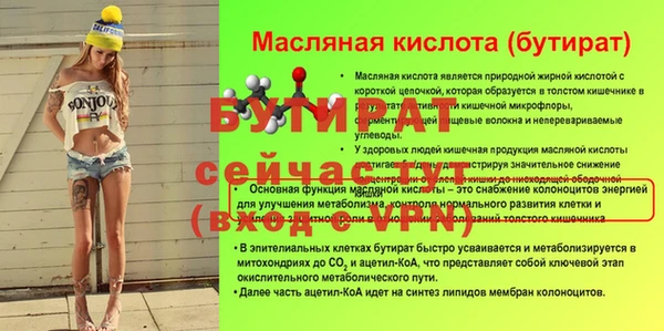 бошки Балабаново