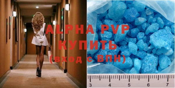 бошки Балабаново
