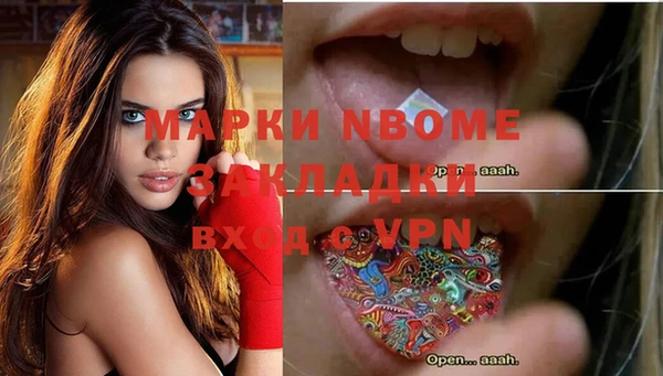 мдма Балахна