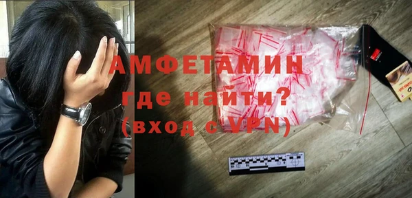 бошки Балабаново