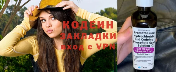 кристаллы Баксан