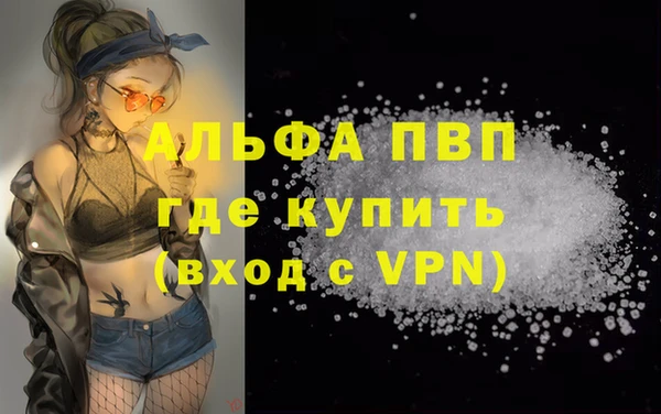 кристаллы Баксан