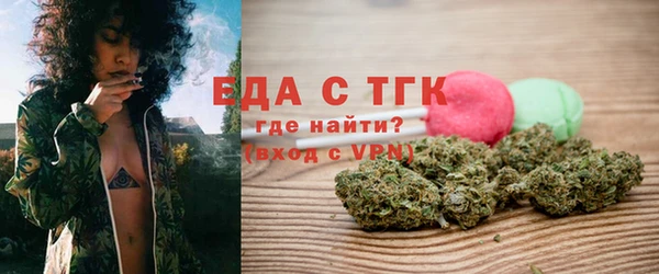 кристаллы Баксан