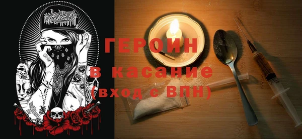 кристаллы Баксан