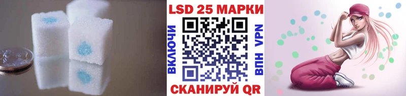 LSD-25 экстази кислота  Электроугли 