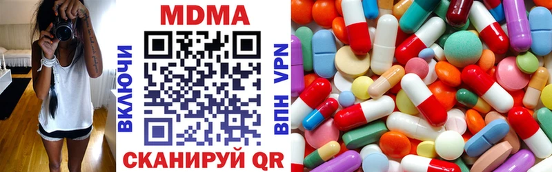 даркнет телеграм  Электроугли  MDMA crystal 