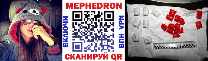 МЯУ-МЯУ VHQ  hydra сайт  Электроугли 