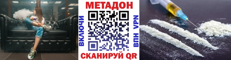 МЕТАДОН белоснежный Электроугли