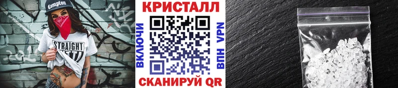 МЕТАМФЕТАМИН мет  Электроугли 