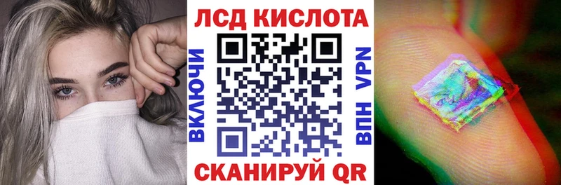 Наркотические марки 1500мкг  закладки  Электроугли 